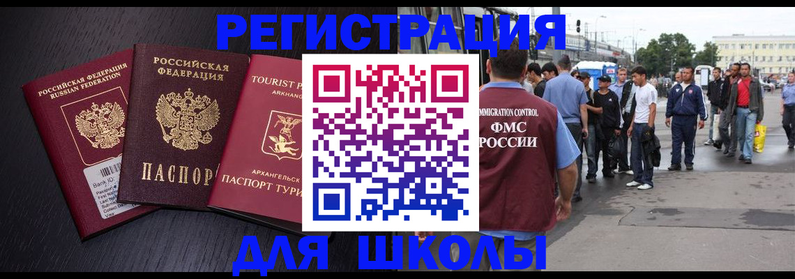 пропишу в квартире в Пересвете